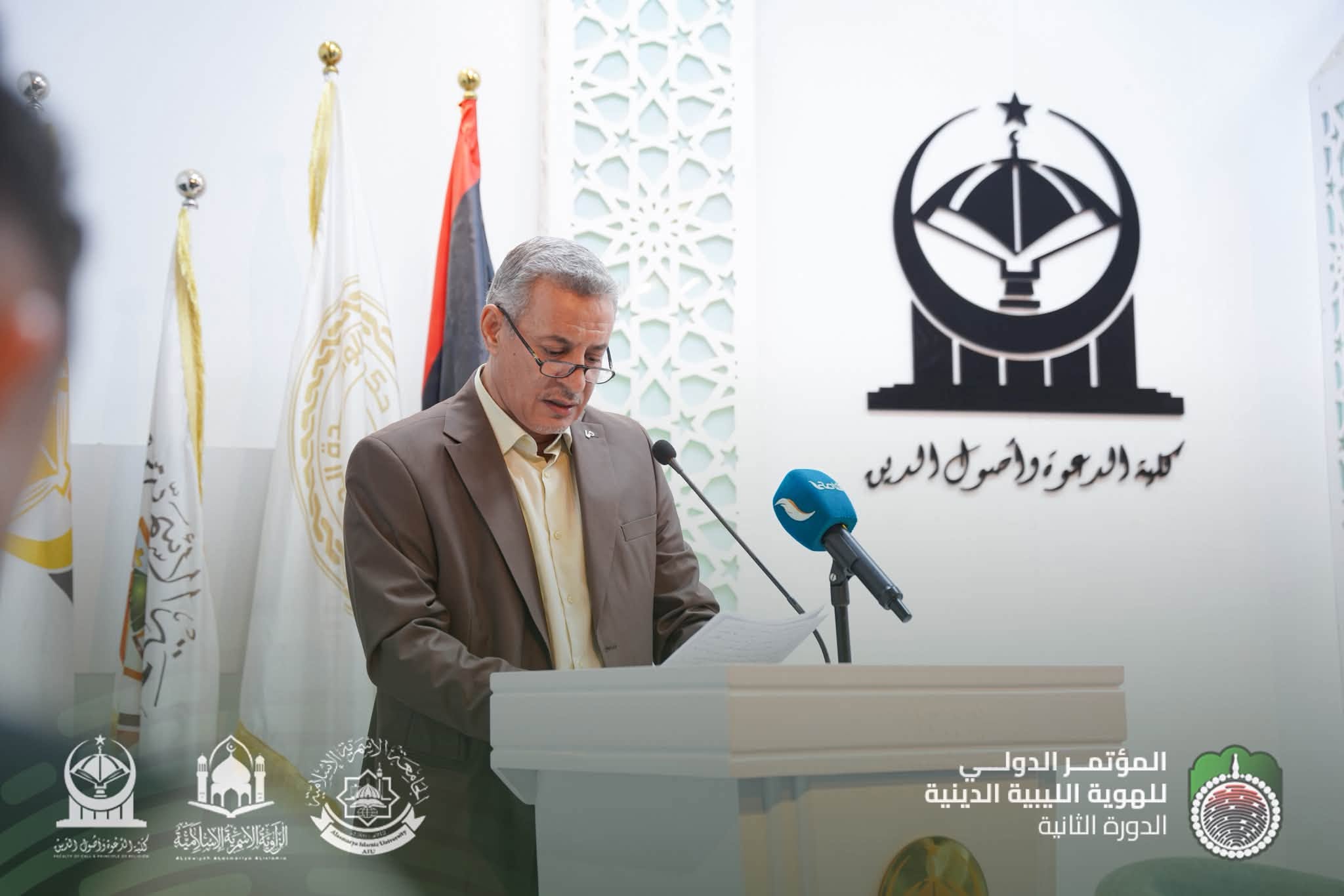صورة من فعاليات المؤتمر رقم 24