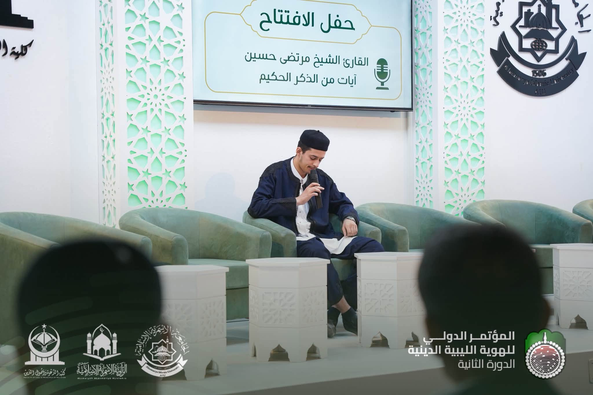 صورة من فعاليات المؤتمر رقم 25