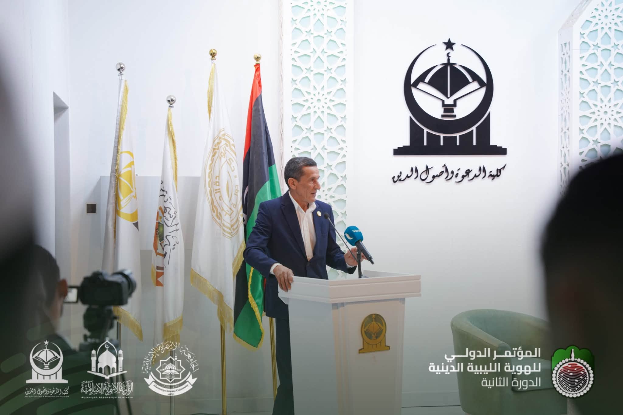 صورة من فعاليات المؤتمر رقم 30